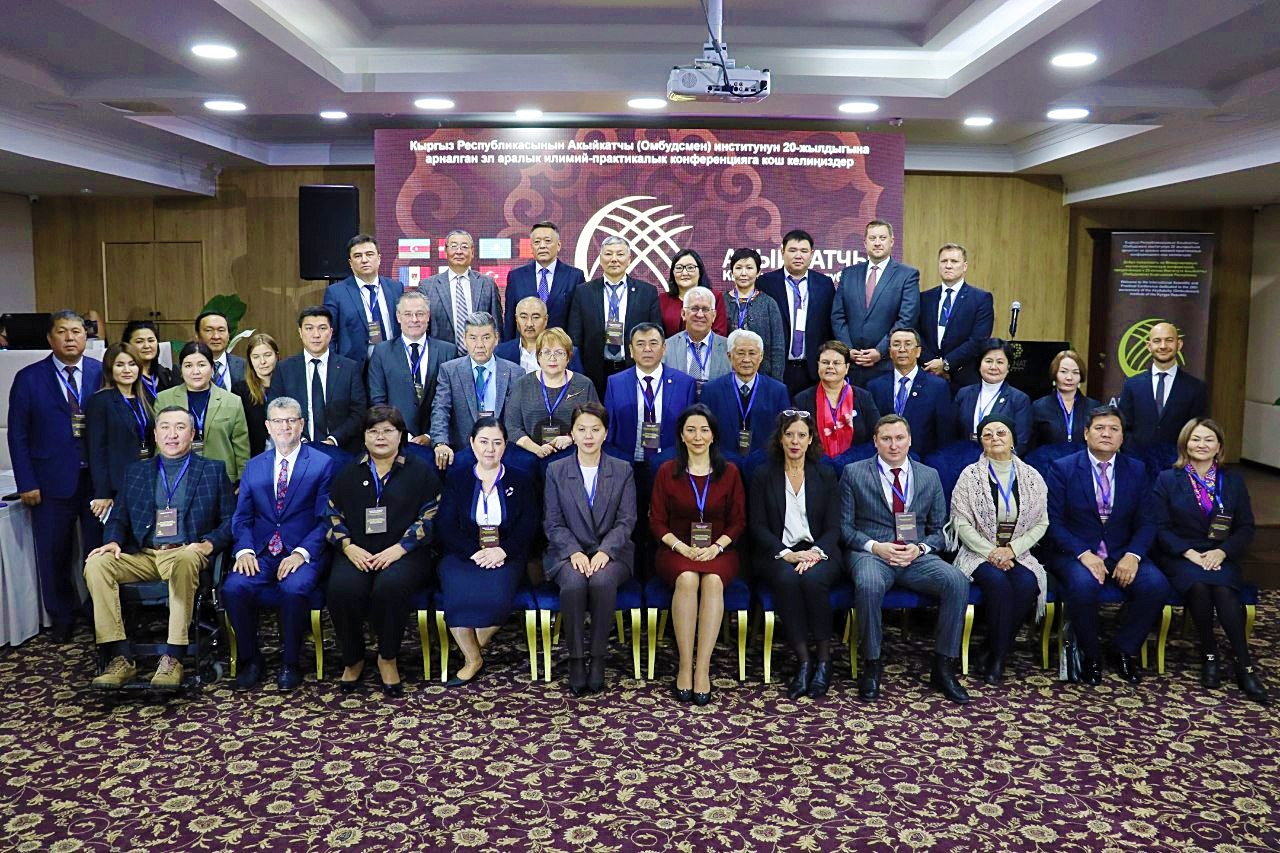The Institute of the Ombudsman of the Kyrgyz Republic celebrated its 20th anniversary