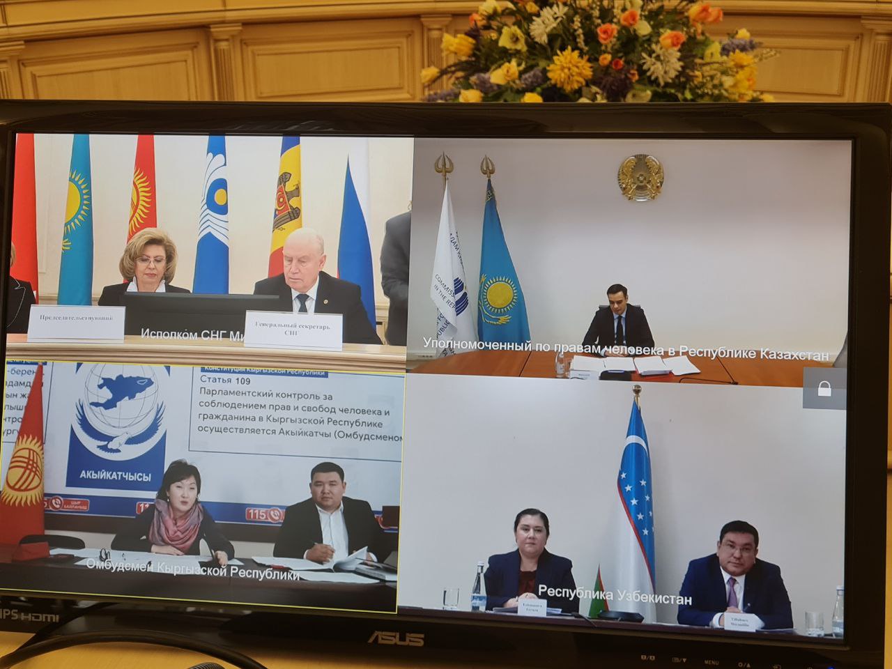 The first meeting of the CIS Human Rights Commission was held