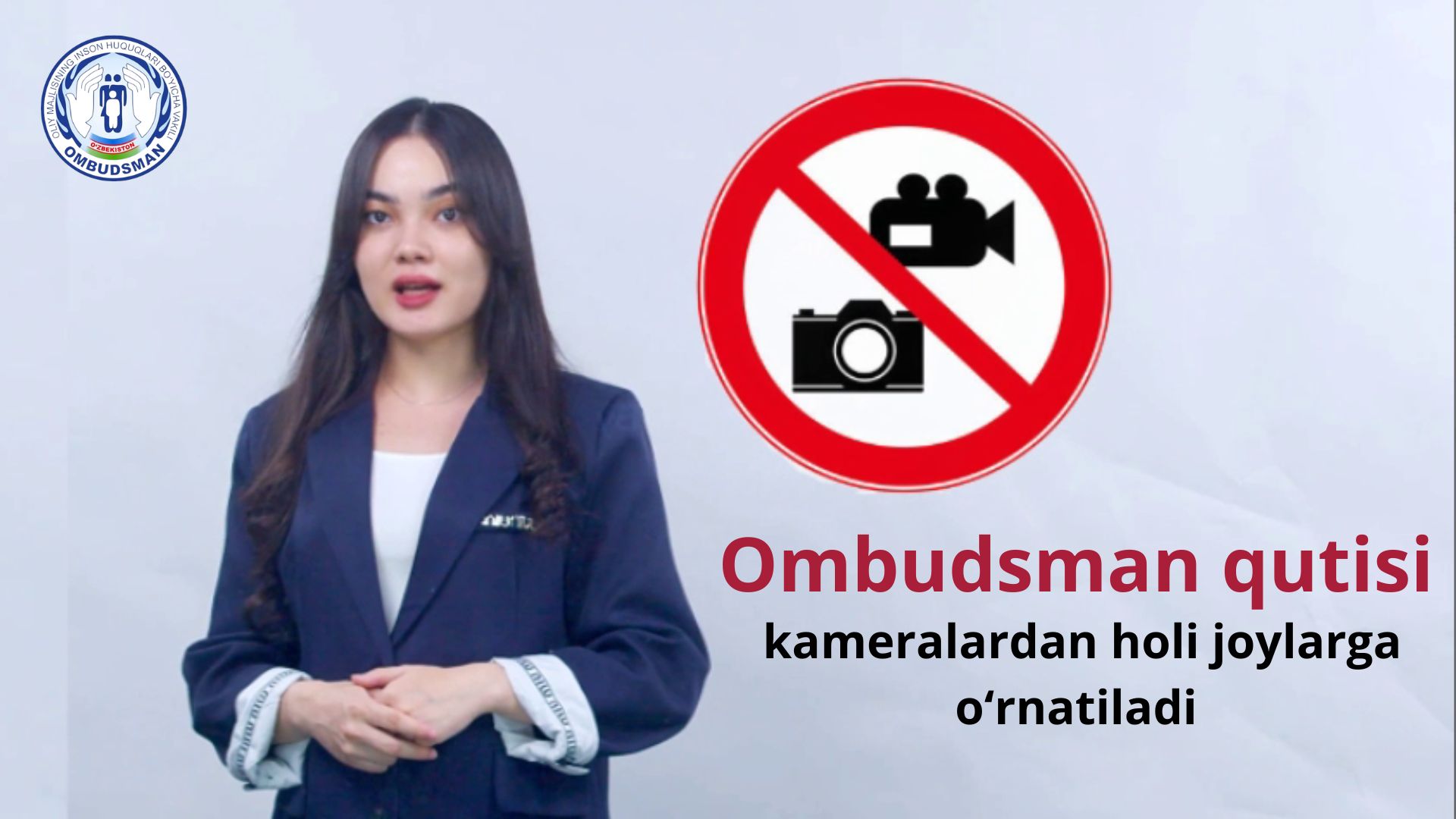 Маҳкумлар шикояти қай йўл билан эшитилади? Омбудсман қутисининг аҳамияти