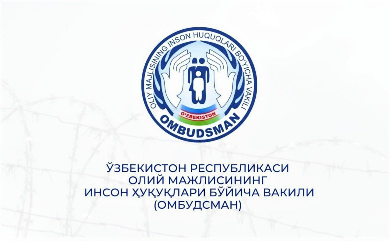 Омбудсман тақдимномасидан сўнг, 260 млн сўм ажратилиши белгиланди